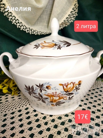 Рижка порцеланова фабрика Латвия, снимка 3 - Чинии - 54583581