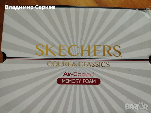 Skechers Мъжки сникърси 45, снимка 1 - Маратонки - 54454990