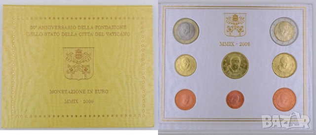 Евросет Ватикана 2009 година ( от 1 цент до 2 евро )