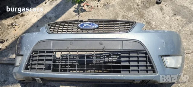 Предна броня Ford Mondeo MK4 2.0 TDCI - 140к.с. 2009г