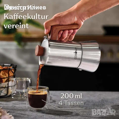 Кафеварка Кана за кафе Джезве Кафемашина за мока, снимка 3 - Кафемашини - 54340003