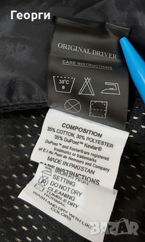 Мото риза Original Driver Paris M/L, снимка 12 - Аксесоари и консумативи - 55037717