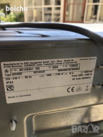 Пералня за вграждане Siemens IQ 700, снимка 4 - Перални - 55230692