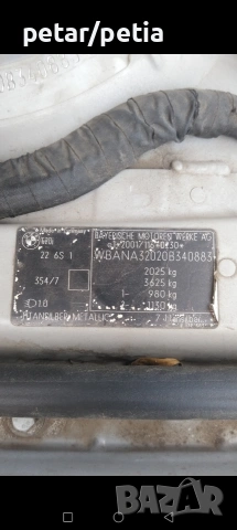 Предна броня БМВ Е60 Е61 оборудвана , снимка 9 - Части - 54318204