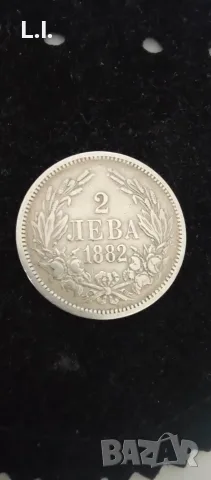 2 лева 1882 година 