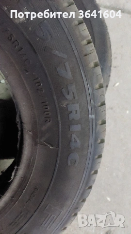 Бусови гуми в добро състояние , снимка 6 - Гуми и джанти - 54370137