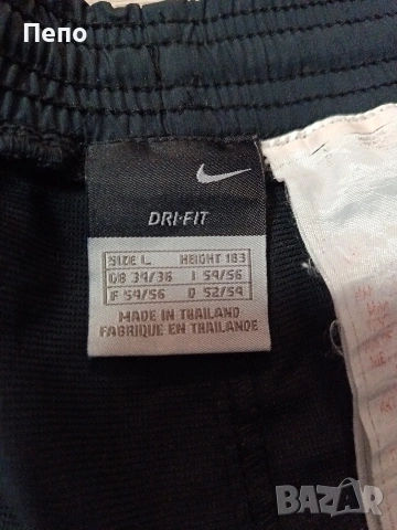 Мъжки  Къси Гащи Nike, снимка 2 - Къси панталони - 55164474