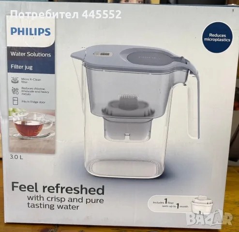 Кана за филтриране Philips - AWP2936BLT/10, 3 l, синя