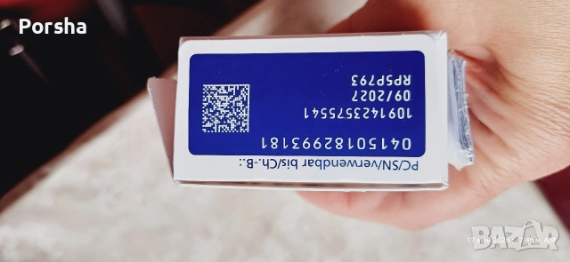 3 неизползвани игли Beгoви 0,5 мг, снимка 4 - Хранителни добавки - 54578481