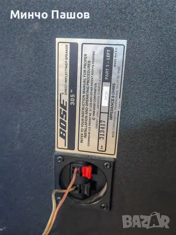 Bose 305, снимка 3 - Тонколони - 54525376