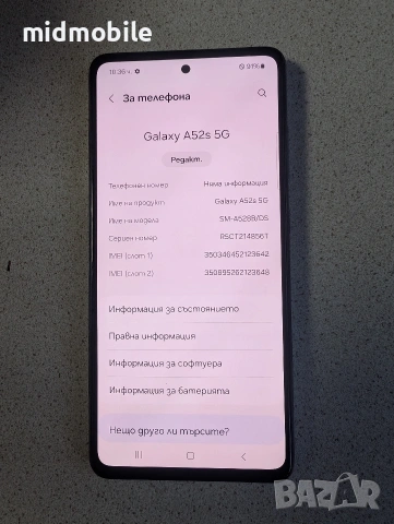 Samsung A52s 5G, снимка 3 - Samsung - 54991053