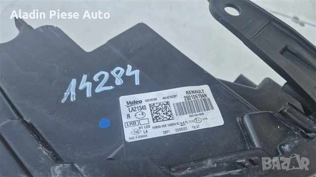 Десен фар Dacia Duster Led година 2021 2022 2023 2024 код 260106194R , снимка 3 - Аксесоари и консумативи - 54559892