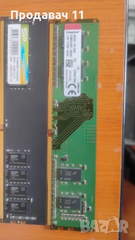 RAM памет 8 Gb DDR4 3200 Mhz