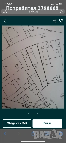 Продавам имот в гр.Кричим, снимка 2 - Къщи - 54967746