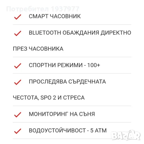 Huawei Watch GT 4 ARA -B19, снимка 9 - Huawei - 55682440