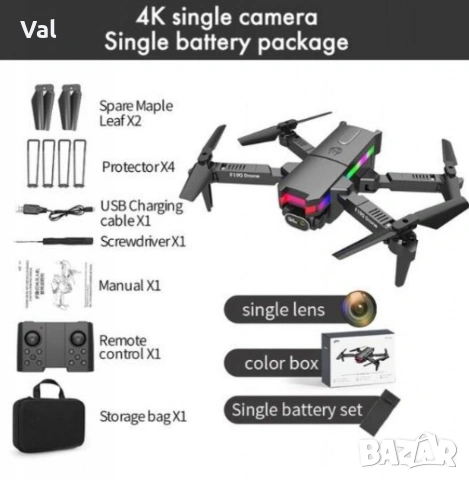 Дрон F190 с 4K камера, LED светлини и WiFi – Черен модел с висока маневреност и интелигентни функции, снимка 11 - Дронове и аксесоари - 54841893