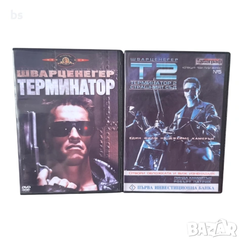 Терминатор 1 и 2 DVD -R с бг аудио