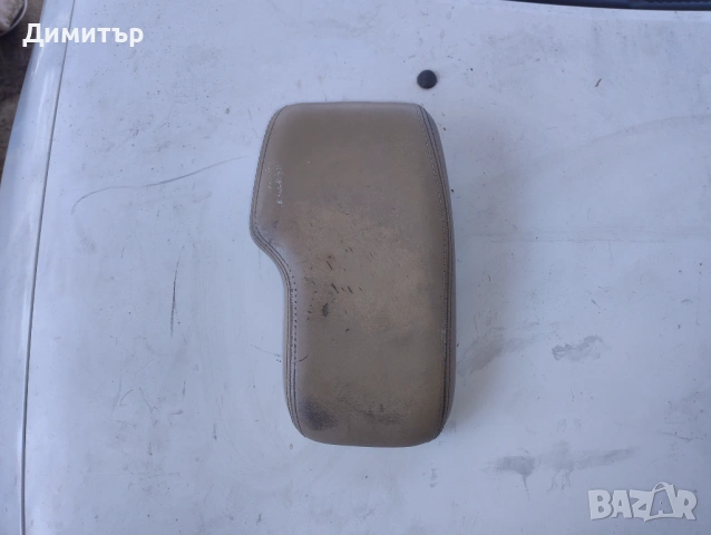 Подлакътник За Ягуар С Тайп 2000г / Jaguar S Type 2000y