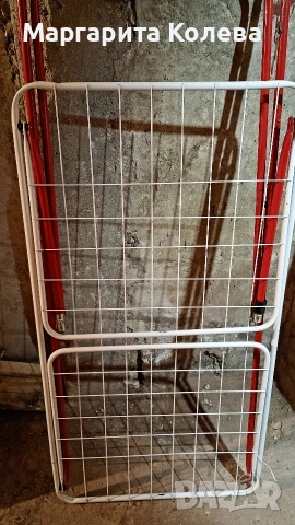 Сушилник за дрехи