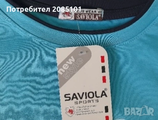 Мъжки блузи, снимка 3 - Блузи - 54681495