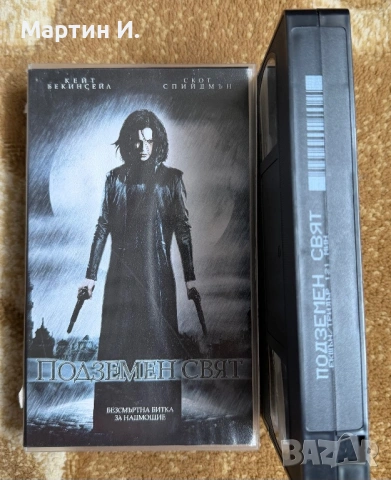 Видеокасети VHS, снимка 3 - Други жанрове - 54879646