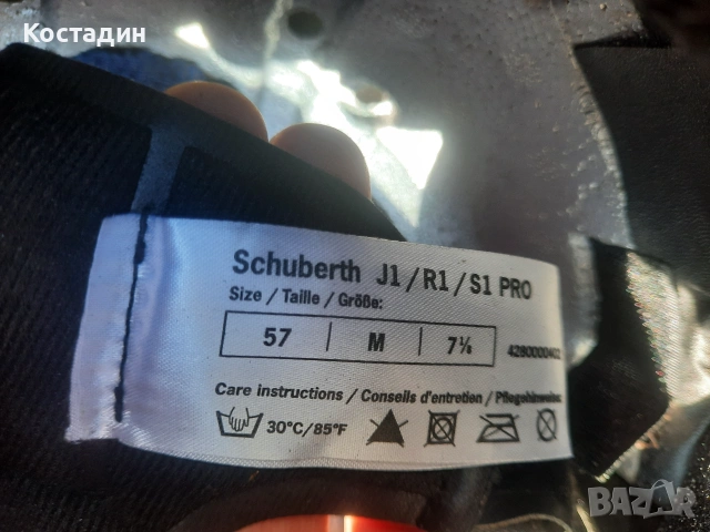 мото каска Schuberth J1  размер M, снимка 10 - Аксесоари и консумативи - 55083916