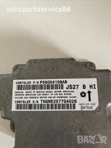 Управляващ блок за Chrysler Sebring Convertible 2008 P56054105AB, снимка 2 - Части - 54566365