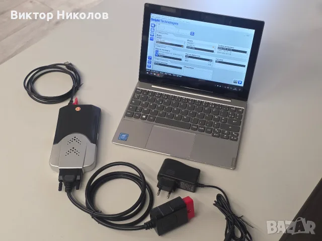 Таблет с клавиатура (Windows 10) Готов за диагностика