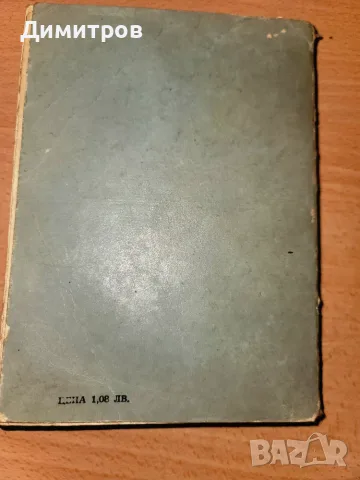 Какво да сготвим набързо Рецепти, снимка 2 - Кулинария - 55467743
