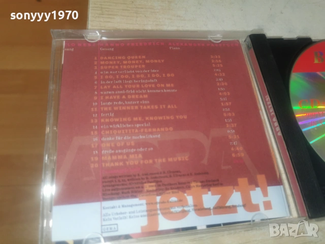 ABBA CD ВНОС GERMANY 1106251920H2E6R, снимка 11 - CD дискове - 54873298