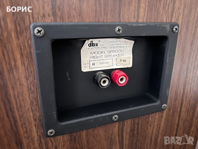 dbx MODEL SF5000 Sound Field, снимка 12 - Тонколони - 54979624