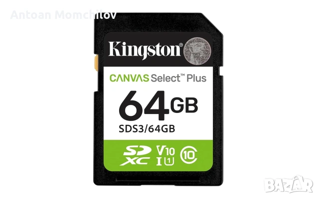 SD карта Kingston Canvas Select Plus 64GB UHS-I