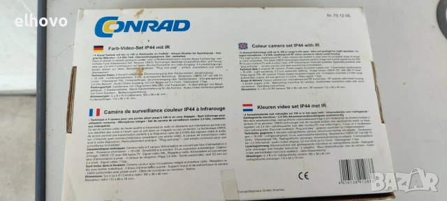 Камера за видеонаблюдение Conrad Farb-Video-Set IP44, снимка 5 - IP камери - 54362772