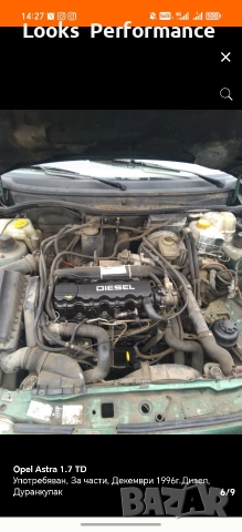 Opel astra На Части!, снимка 6 - Автомобили и джипове - 54894888
