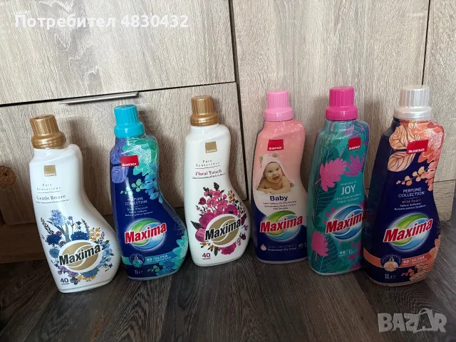 Омекотител Sano Maxima 1L – 40 пранета