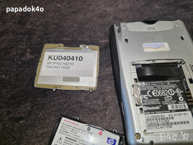 2 броя джобни компютри - HP IPAQ H2200, снимка 9 - Други - 55250677