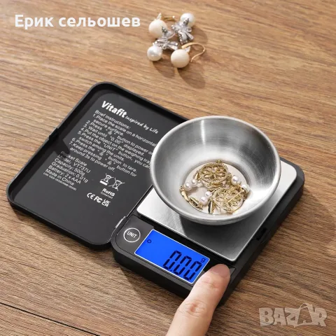 Vitafit Дигитална джобна везна 500g / 0.01g – Прецизна електронна везна, снимка 5 - Везни - 55510248