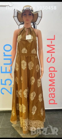 Комплекти рокли панталони блузки панталонки гащеризон топ , снимка 15 - Панталони - 53949504