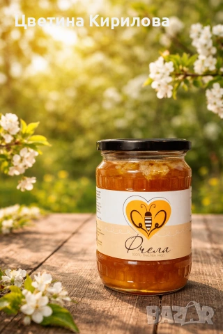 пчелен мед и пчелни продукти 