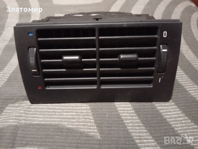 Въздуховод BMW e39