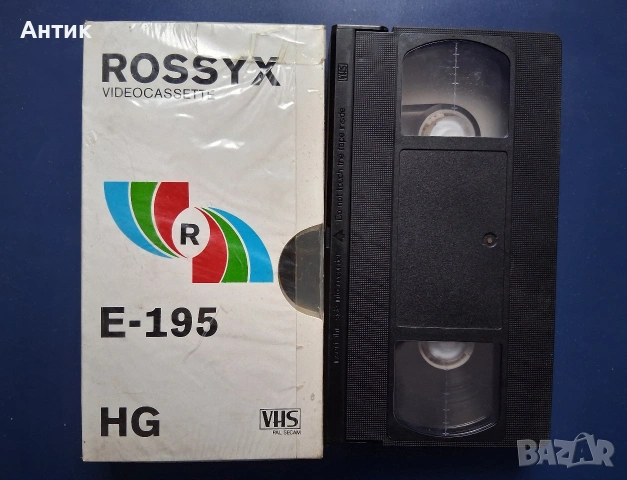 Видеокасети VHS Шварценегер Хищника Флаш Гордън, снимка 4 - Други жанрове - 54736945