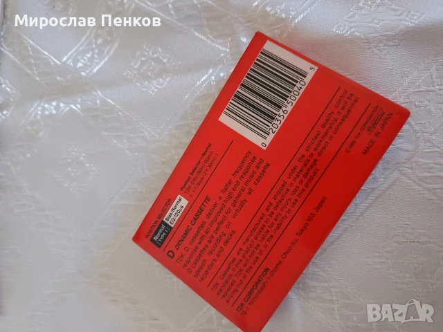 Аудио касета, снимка 2 - Аудио касети - 54252854