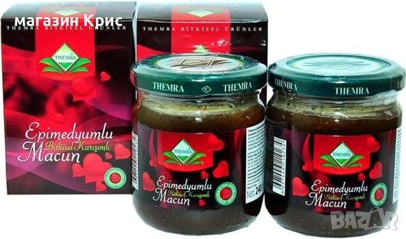 ТОП ЦЕНА на ЕДРО - ЕПИМЕДИУМ МАДЖУН на ТЕМРА ЗЕЛЕНА КАПАЧКА- THEMRA Epimedium Macun, снимка 3 - Хранителни добавки - 54692310