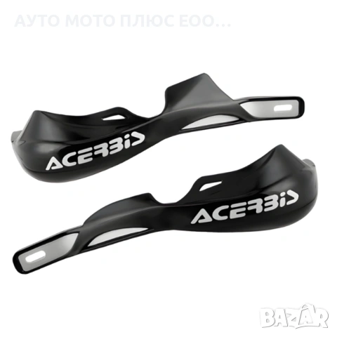 Универсални Acerbis предпазители/гардове за ръце на мотор - Черни., снимка 4 - Аксесоари и консумативи - 54005708