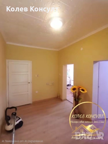 Къща село Добри Дол, снимка 5 - Къщи - 55068056