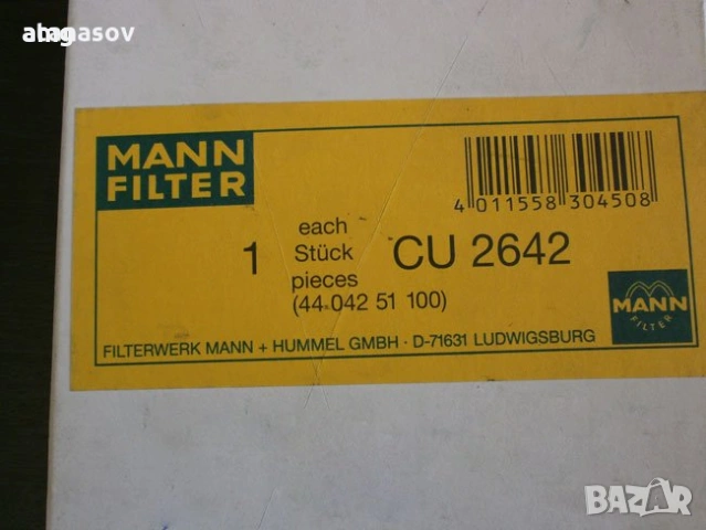 Поленов филтър MANN CU 2642, снимка 2 - Аксесоари и консумативи - 54476917
