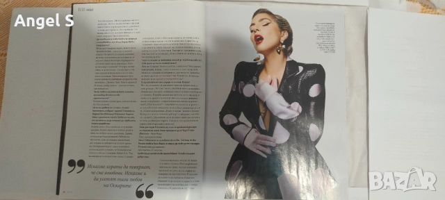 Списание Elle - Lady Gaga, снимка 4 - Списания и комикси - 54707360