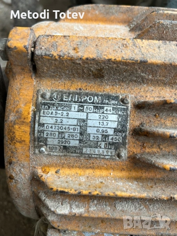 Монофазен електромотор 2,2кв, снимка 3 - Електродвигатели - 54456285