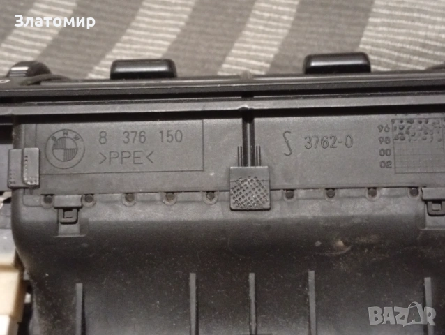 Въздуховод BMW e39, снимка 5 - Части - 55044534