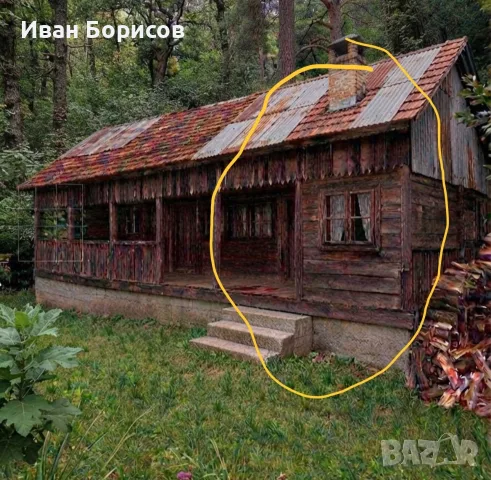 Продавам вилен имот с ТОК и ВОДA на Предела (Данчова махала)Община Симитли 